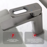 Смеситель для раковины Raglo R51.10.09 Графит матовый — фото 11, Смесители для раковины