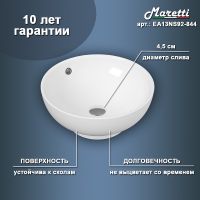 Раковина-чаша Maretti Elena 41 EA13NS92-844 Белая — фото 10, Раковины накладные