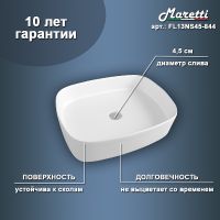 Товар: Раковина-чаша Maretti Florenza 51 FL13NS45-844 Белая - фото 7 Раковина-чаша Maretti Florenza 51 FL13NS45-844 Белая — фото 7, Раковины накладные