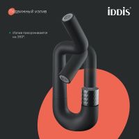 Смеситель для раковины Iddis Twist TWIBLBTi01 Черный матовый — фото 2, Смесители для раковины