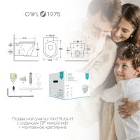 Унитаз Owl 1975 VindRuta-H TOWLT190304 подвесной с сиденьем Микролифт — фото 9, Подвесные унитазы