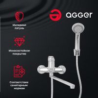 Товар: Смеситель для ванны Agger Move A0621100 универсальный Хром - фото 2 Смеситель для ванны Agger Move A0621100 универсальный Хром — фото 2, Смеситель для ванны
