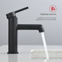 Смеситель для раковины Raglo R20.10.06 Черный матовый — фото 4, Смесители для раковины