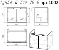 Тумба Q (D), 70 см, подвесная, 2 дверцы, белый глянец — фото 5, Тумбы под раковину