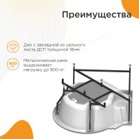 Акриловая ванна Radomir Fra Grande Монте-Карло 149x149 4-01-0-0-1-401 без гидромассажа — фото 10, Ванны