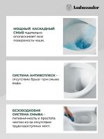 Товар: Унитаз Ambassador Forsa 243K19002RS подвесной с сиденьем Микролифт - фото 9 Унитаз Ambassador Forsa 243K19002RS подвесной с сиденьем Микролифт — фото 9, Подвесные унитазы