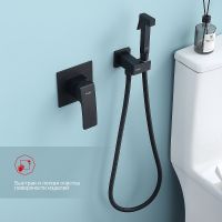 Гигиенический душ со смесителем Raglo R01.53.06 Черный матовый — фото 10, Гигиенические души