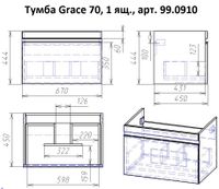 Товар: Тумба GRACE, 70 см, подвесная, 1 ящик, белый глянец - фото 5 Тумба GRACE, 70 см, подвесная, 1 ящик, белый глянец — фото 5, Тумбы под раковину