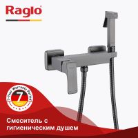 Гигиенический душ со смесителем Raglo R01.51.09 Графит матовый — фото 10, Гигиенические души