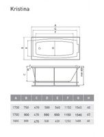 Акриловая ванна Relisan Kristina 180x80 Гл000023015 без гидромассажа — фото 7, Акриловые ванны