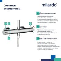 Товар: Душевая система Milardo Ideal Spa ILSSBTHM89 с термостатом Хром - фото 11 Душевая система Milardo Ideal Spa ILSSBTHM89 с термостатом Хром — фото 11, Душевые системы