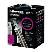 Товар: Фильтр GRANULA (Барьер ЭКСПЕРТ) - фото 3 Фильтр GRANULA (Барьер ЭКСПЕРТ) — фото 3, Комплектующие