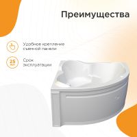 Акриловая ванна Radomir Сорренто 148x148 1-01-0-0-1-037 без гидромассажа — фото 5, Ванны