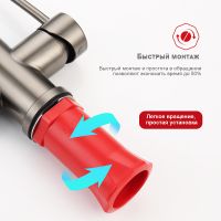 Смеситель для кухни Raglo R81.61.09 Графит матовый — фото 5, Смесители для кухни