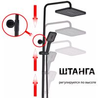 Душевая система ALMAes GaLaxy SDI-1801 с термостатом Черная матовая — фото 2, Душевые стойки