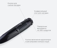 Смеситель для раковины Bronze de Luxe Optima с ирригатором Хром арт-10188 — фото 5, Смесители для раковины