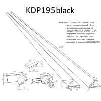 Комплект декоративных планок Altasan KDP195black Черный — фото 2, Комплектующие для туалета
