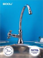 Кран для одного типа воды Ростовская Мануфактура Сантехники Boou BA5333-13-B723 Хром — фото 4, Краны