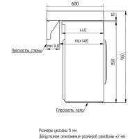 Товар: Раковина Azario Slim 60 CS00078302 на стиральную машину Белая - фото 5 Раковина Azario Slim 60 CS00078302 на стиральную машину Белая — фото 5, Раковины на стиральную машину