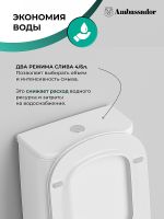 Унитаз компакт Ambassador Royal 267K19001S с бачком и сиденьем Микролифт — фото 11, Унитазы