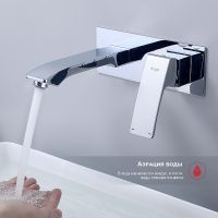 Смеситель для раковины Raglo R01.11 Хром — фото 11, Смесители для раковины