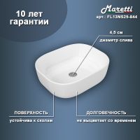 Раковина-чаша Maretti Florenza 49 FL13NS25-844 Белая — фото 11, Раковины накладные