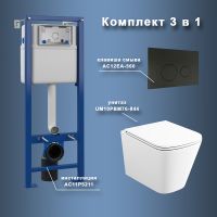 Комплект унитаза с инсталляцией Maretti Umbria UM76EA56052 с сиденьем Микролифт и Черной матовой кла — фото 1, Комплекты унитаз + инсталляция