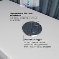 Товар: Унитаз с бачком напольный RGW SW-04 Белый (горизонтальный выпуск, с микролифтом 2 уп) - фото 3 Унитаз с бачком напольный RGW SW-04 Белый (горизонтальный выпуск, с микролифтом 2 уп) — фото 3, Напольные унитазы