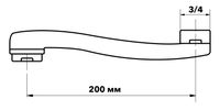 Излив изогнутый.,дл.200мм, арт.ESPW200L — фото 2, Изливы