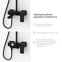 A27701 Душевой комплект со смесителем — фото 2, Душевые стойки