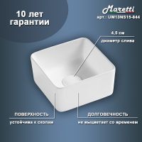 Товар: Раковина-чаша Maretti Umbria 24 UM13NS15-844 Белая - фото 9 Раковина-чаша Maretti Umbria 24 UM13NS15-844 Белая — фото 9, Раковины накладные