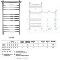 Товар: Водяной полотенцесушитель Energy Prestige Modus 1000x500 EWTRPRESM10050R905M с полкой Черный матовый - фото 3 Водяной полотенцесушитель Energy Prestige Modus 1000x500 EWTRPRESM10050R905M с полкой Черный матовый — фото 3, Водяные полотенцесушители