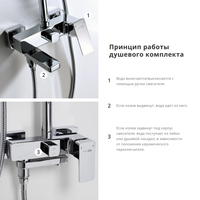 A17701 Душевой комплект со смесителем — фото 3, Душевые стойки