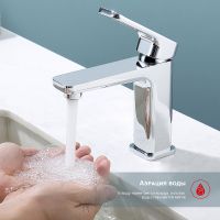 Товар: Смеситель для раковины Raglo R51.10 Хром - фото 7 Смеситель для раковины Raglo R51.10 Хром — фото 7, Смесители для раковины