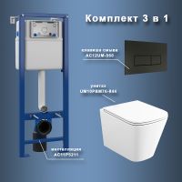 Комплект унитаза с инсталляцией Maretti Umbria UM76UM56052 с сиденьем Микролифт и Черной матовой кла — фото 1, Комплекты унитаз + инсталляция