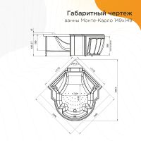 Акриловая ванна Radomir Fra Grande Монте-Карло 149x149 4-01-0-0-1-401 без гидромассажа — фото 4, Ванны