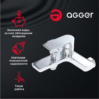 Товар: Смеситель для ванны Agger Brilliant A0310000 Хром - фото 2 Смеситель для ванны Agger Brilliant A0310000 Хром — фото 2, Смеситель для ванны