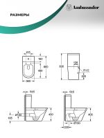 Товар: Унитаз компакт Ambassador Ritz 237K19001RS с бачком и сиденьем Микролифт - фото 12 Унитаз компакт Ambassador Ritz 237K19001RS с бачком и сиденьем Микролифт — фото 12, Унитазы