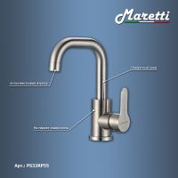 Товар: Смеситель для раковины Maretti Project-S PS32RP55 Сатин - фото 4 Смеситель для раковины Maretti Project-S PS32RP55 Сатин — фото 4, Смесители для раковины