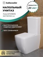 Товар: Унитаз компакт Ambassador Forsa 247K19001S с бачком и сиденьем Микролифт - фото 12 Унитаз компакт Ambassador Forsa 247K19001S с бачком и сиденьем Микролифт — фото 12, Напольные унитазы