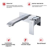 Смеситель для раковины Raglo R01.11 Хром — фото 6, Смесители для раковины