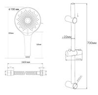 Душевой гарнитур, арт. SSS1303, ESKO — фото 2, Душевые системы