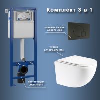 Комплект унитаза с инсталляцией Maretti Elena EA73EL56052 с сиденьем Микролифт и Черной матовой клав — фото 1, Комплекты унитаз + инсталляция