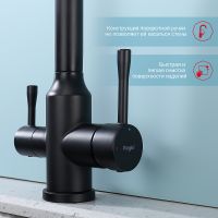 Товар: Смеситель для кухни Raglo R81.61.06 Черный матовый - фото 4 Смеситель для кухни Raglo R81.61.06 Черный матовый — фото 4, Смесители для кухни