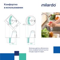 Товар: Смеситель для кухни Milardo Meal M01SBL0M05 Хром - фото 2 Смеситель для кухни Milardo Meal M01SBL0M05 Хром — фото 2, Смесители для кухни