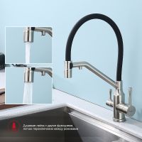 Товар: Смеситель для кухни Raglo R81.62.05 Сатин Черный - фото 7 Смеситель для кухни Raglo R81.62.05 Сатин Черный — фото 7, Смесители для кухни