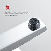 Смеситель для раковины Raglo R30.10 Хром — фото 10, Смесители для раковины