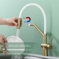 Смеситель для кухни Raglo R86.41.03 Золото матовое Белый — фото 6, Смесители для кухни