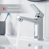 Смеситель для раковины Raglo R30.10 Хром — фото 8, Смесители для раковины