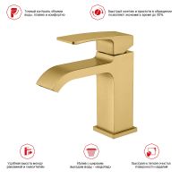 Смеситель для раковины Raglo R02.10.03 Золото матовое — фото 2, Смесители для раковины